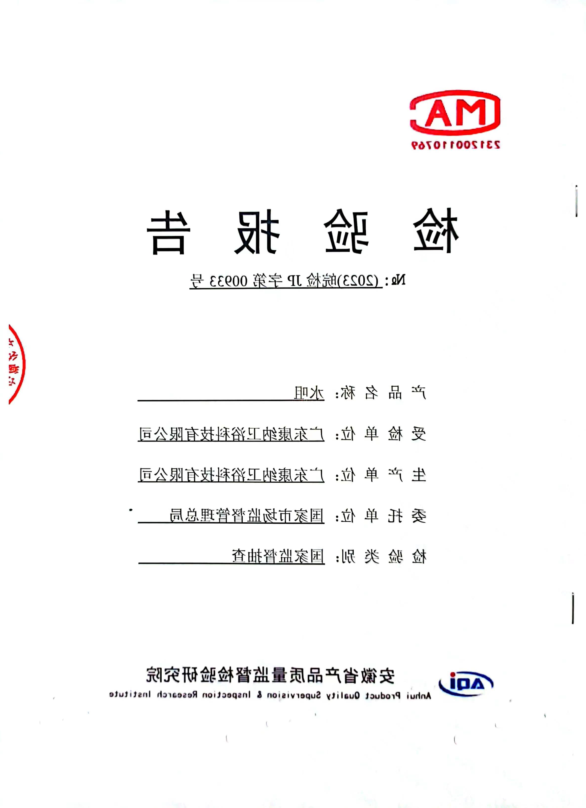 6527b0696d380.jpg