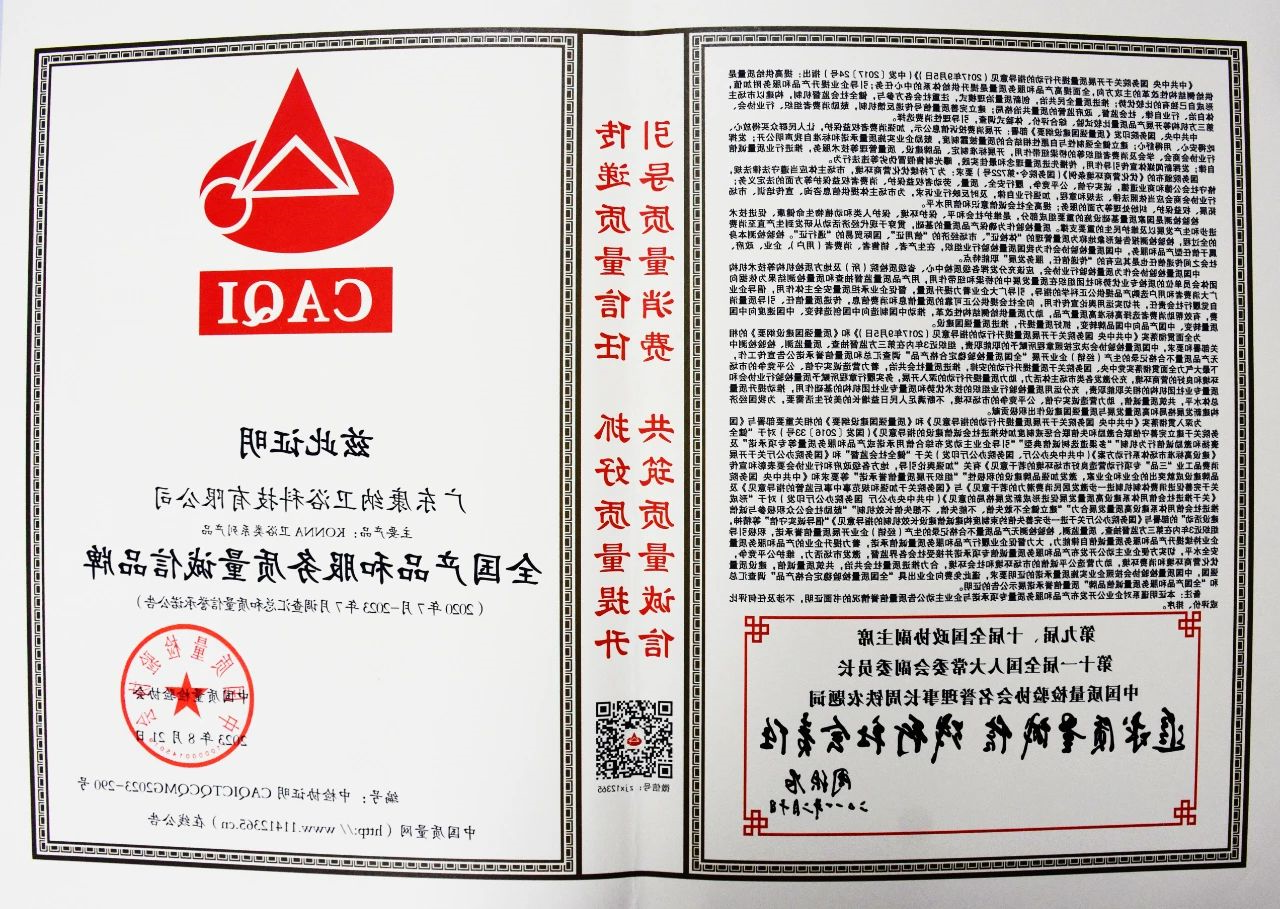 6527b11169e08.jpg
